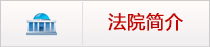 Ժ