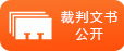 鹫