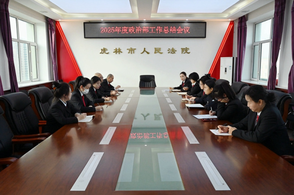 ���ַ�Ժ���β��ٿ�2025��ȹ����ܽ���� �᳹��ʵȫ�з�Ժ���β���..