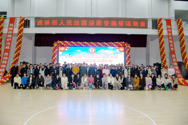 ������ ������ҫ Ȥ���ഺ�������ַ�Ժ�ٰ�2026��ӭ�´�Ȥζ�˶���