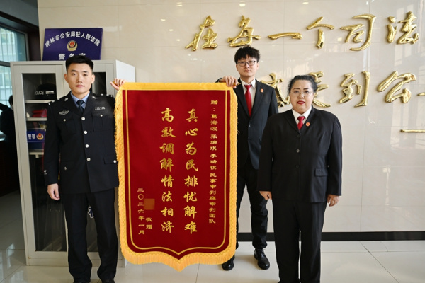 ������⻯��Թ ˾�����������顪����Ժ�ɽ���¾��׻������л