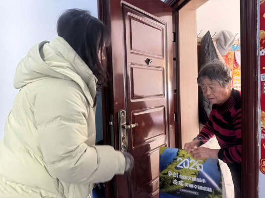 �������� ���·硿���ַ�Ժ��չ���Ұ������� �ɾ�����ӭ���ꡱ����ʵ..