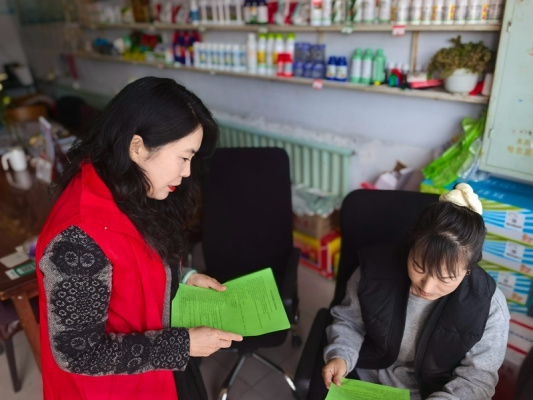 �������˾������ �շ�������ƽ���塪�����ַ�Ժ��չ����������Ա��..