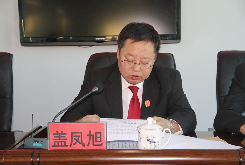 虎林法院召开工作推进暨司法改革动员会 - 虎林市人民
