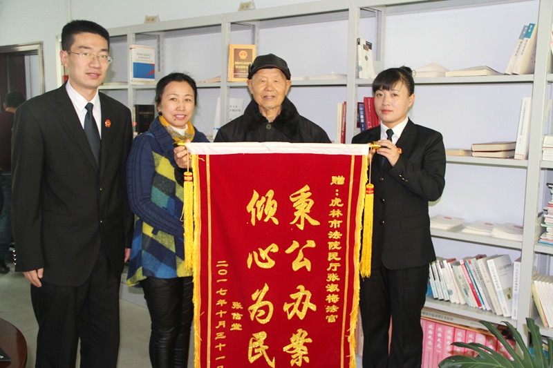 虎林法院:锦旗送法官 冬日暖人心