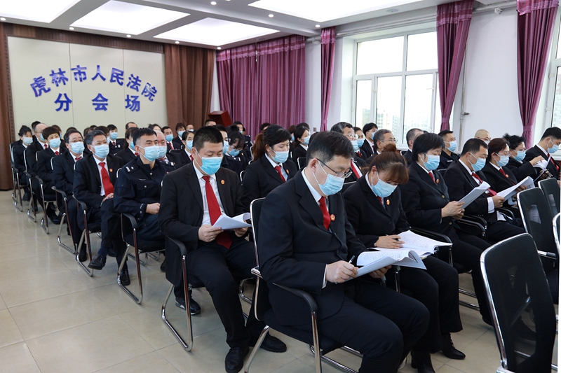 与会人员认真聆听